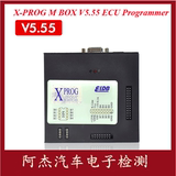 热卖XPROG-M V5.5.5 X-PROG M BOX V5.55 支持CAS4汽车编程器