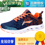 李宁男鞋夏季正品牌网面透气男士运动鞋学生气垫跑步鞋耐磨旅游鞋