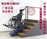 爬楼轮椅车电动履带爬楼机 爬楼轮椅 履带式爬楼梯上下楼轮椅折叠