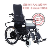 老人 后控电动轮椅老年代步车可折叠 残疾人双人电动轮椅车坐便