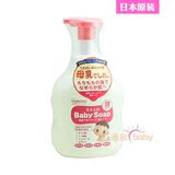6B 日本原装和光堂婴儿低敏配方泡沫沐浴露/液450ml