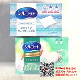 日本COSME大赏Unicharm尤妮佳1/2超级省水化妆棉卸妆棉40/66/82枚