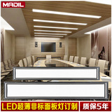LED吸顶灯 办公室会议室灯具工程吊顶灯订制石膏嵌入式面板灯新品