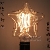 爱迪生灯泡 复古钨丝灯泡E27螺口装饰创意艺术星星暖光造型光源