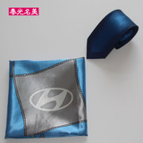北京现代汽车4S店销售员女士丝巾方巾 男士领带