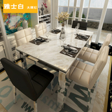大理石餐桌6人 现代简约不锈钢餐台 餐厅餐桌椅组合 钢化玻璃桌子