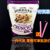 进口英国Jordans Crunchy天然谷物提子坚果即食脆燕麦片营养早餐