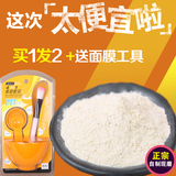 纯天然白芷茯苓薏米面膜粉 美白润肤 自制现磨可食用 250g包邮