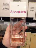 留学生法国代购 Chanel/香奈儿COCO小姐EDT淡香水50ml 100ml