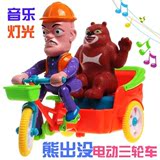熊出没正版授权玩具光头强电动三轮车熊大熊二骑自行车 极速单车
