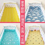全棉婴儿床围床上用品套件夏季透气床围宝宝防撞床帏可拆洗包邮