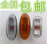 海福星福美来323一代二代 海马2 丘比特 叶子板灯泡 侧面转向灯罩