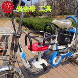 前置婴儿童宝宝加固安全座椅电动车专用踏板电瓶车坐椅安全前座椅