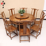 红木餐桌椅组合 花梨木饭台 刺猬紫檀明式圆台简约餐台新中式家具