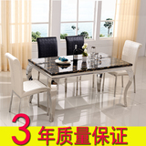 不锈钢餐桌椅组合欧式客厅长方形6人大理石面饭桌小户型钢化玻璃