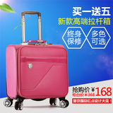 小行李箱女韩版小清新18寸拉杆箱万向轮小旅行箱迷你小皮箱登机箱