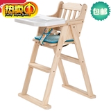 儿童实木婴儿餐椅儿童餐桌椅可折叠座椅宝宝餐桌椅轻便免安装包邮