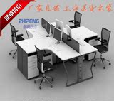 办公桌员工位职员卡座工作位 简约现代4/6人L型转角电脑桌椅特价