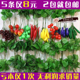 仿真塑料水果藤条 吊顶装饰假蔬菜 楼梯管道缠绕壁挂绢花假花批发
