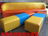 定制幼儿园商场软体组合长条凳子软包沙发凳围栏儿童长方围凳浴室