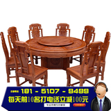 红木家具实木圆台非洲花梨木餐桌 圆桌 旋转转盘 古典雕花大饭桌