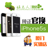 Apple/苹果 iPhone 5s 国行港电信版 全新未激活官换机 32G/64G
