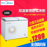 全新美的 BCD-160 冷冻柜双温带冷藏 家用小型冰柜冷柜商用卧式柜