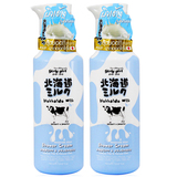 泰国代购正品Beauty Buffet 北海道牛奶沐浴露700ml 超大瓶家庭装