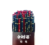 小树苗6905 HB磨砂双色杆铅笔100支包装儿童专用型铅笔