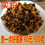 500克特级 新疆野生天山雪菊 昆仑血菊 花茶 贵一点点品质好很多