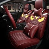 新款时尚3D个性可爱卡通汽车座套猫头鹰座垫四季通用全包围车坐垫