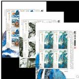 2016-3 刘海粟作品选特种邮票小版张 【三版同号】 原胶全品