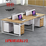 成都办公家具办公桌椅简约钢架办公组合4人办公电脑桌屏风隔断