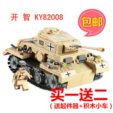 积木世纪军事二战德国虎式坦克模型小颗粒乐高式拼装积木玩具