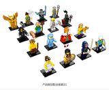 乐高LEGO正品玩具第十五季人仔抽抽乐 71011 单包 随机发货 不挑