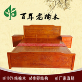 古韵中式实木床老榆木床1.8米1.5米双人床雕花储物高箱床仿古家具