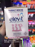 澳洲代购 爱乐维复合维生素片孕期哺乳期复合维生素 含叶酸不含VA