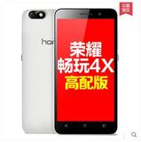 二手Huawei/华为 荣耀畅玩4X 电信高配版4G安卓智能手机5.5屏正品