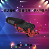 行货,保十年,RODE VIDEOMIC 单反麦克风5d2话筒5d2麦克风 /只