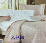 家馨--床上用品2.5米宽幅纯棉斜纹--简约AB版床品床单被罩布料