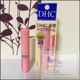日本DHC纯橄榄护唇膏/润唇膏/无色唇膏 保湿修护打底滋润
