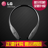 原装LGHBS-900 800双入耳式头戴式无线运动蓝牙耳机4.0立体声重低