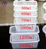 1000ml750ml500ml1500ml一次性饭盒长方形透明塑料打包盒外卖盒