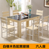 现代简约餐桌长方形饭桌钢化玻璃餐桌椅组合一桌四椅特价包邮
