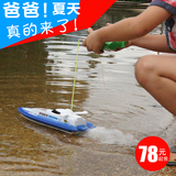 环奇遥控船超大高速快艇模型 摇控玩具飞船充电儿童无线电动玩具