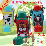 日本TIGER虎牌儿童保温杯 婴儿喝水杯水壶不锈钢保温吸管二用杯