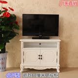 欧式现代简约田园韩式地中海时尚纯白色地柜 0.8实木电视柜