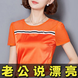 短袖T恤女 夏季女装韩版撞色拼接半袖上衣 时尚休闲百搭衣服女