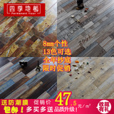 强化复合木地板/个性彩色/做旧复古印花/酒吧服装店墙板/直销特价