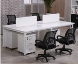 深圳办公家具4人职员办公桌简约员工位6人电脑桌椅组合屏风工作位